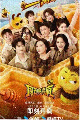 向往的生活7 天天影院在线观看免费高清电视剧