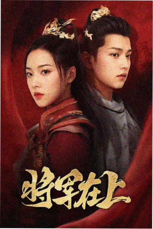 深夜放映室单元剧资讯配图