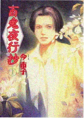 星屑列车手绘质感资讯配图