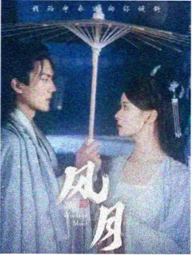 父母爱情 天天影院在线观看免费高清电视剧