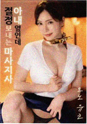 三体2